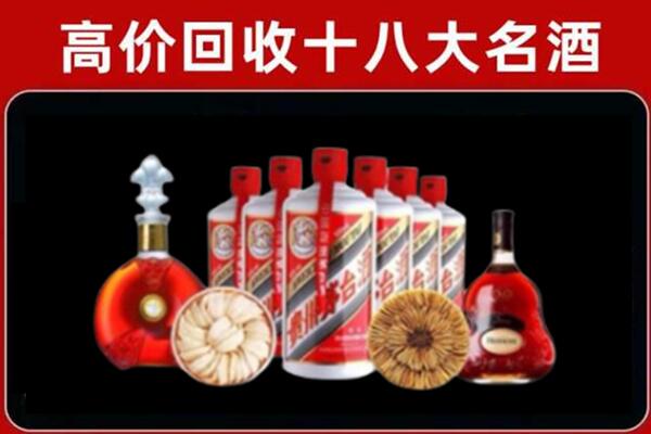 成都青白江区回收名酒店