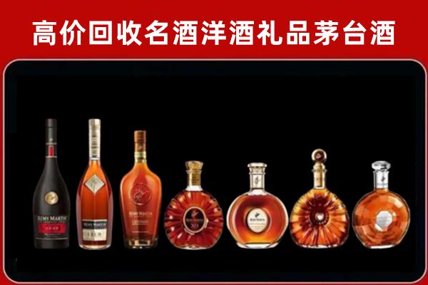 成都青白江区回收拉菲红酒