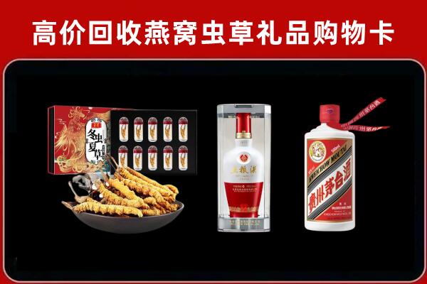 成都青白江区回收名酒哪家好