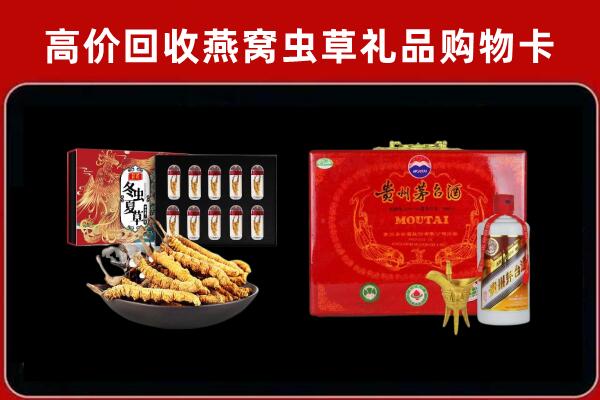 成都青白江区回收15年茅台酒